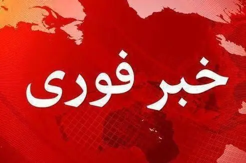 تجاوز ارتش تروریستی آمریکا به جنوب ایران/ شنیده شدن صدای انفجار در بندرعباس و چابهار