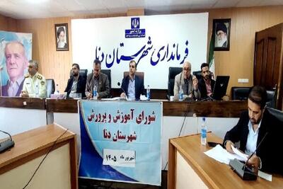 جبران عقبماندگی آموزشی و ارتقای کیفیت مدارس جدی گرفته شود