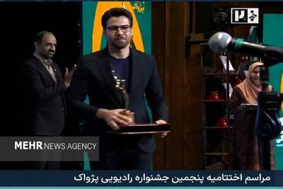 درخشش کهگیلویه و بویراحمد در جشنواره پژواک؛ آزادی نشان فردوسی گرفت