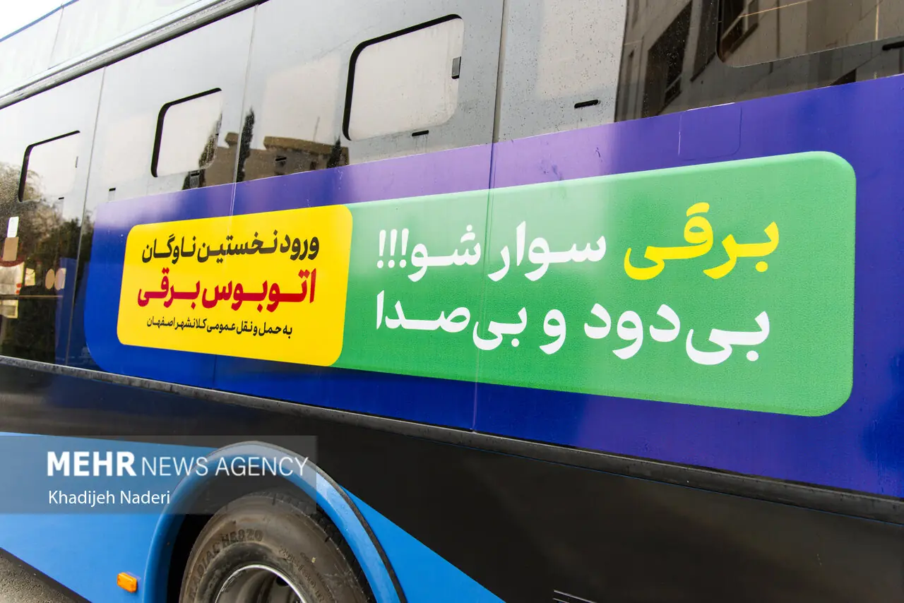 اتوبوسرانی تهران پوستاندازی میکند!