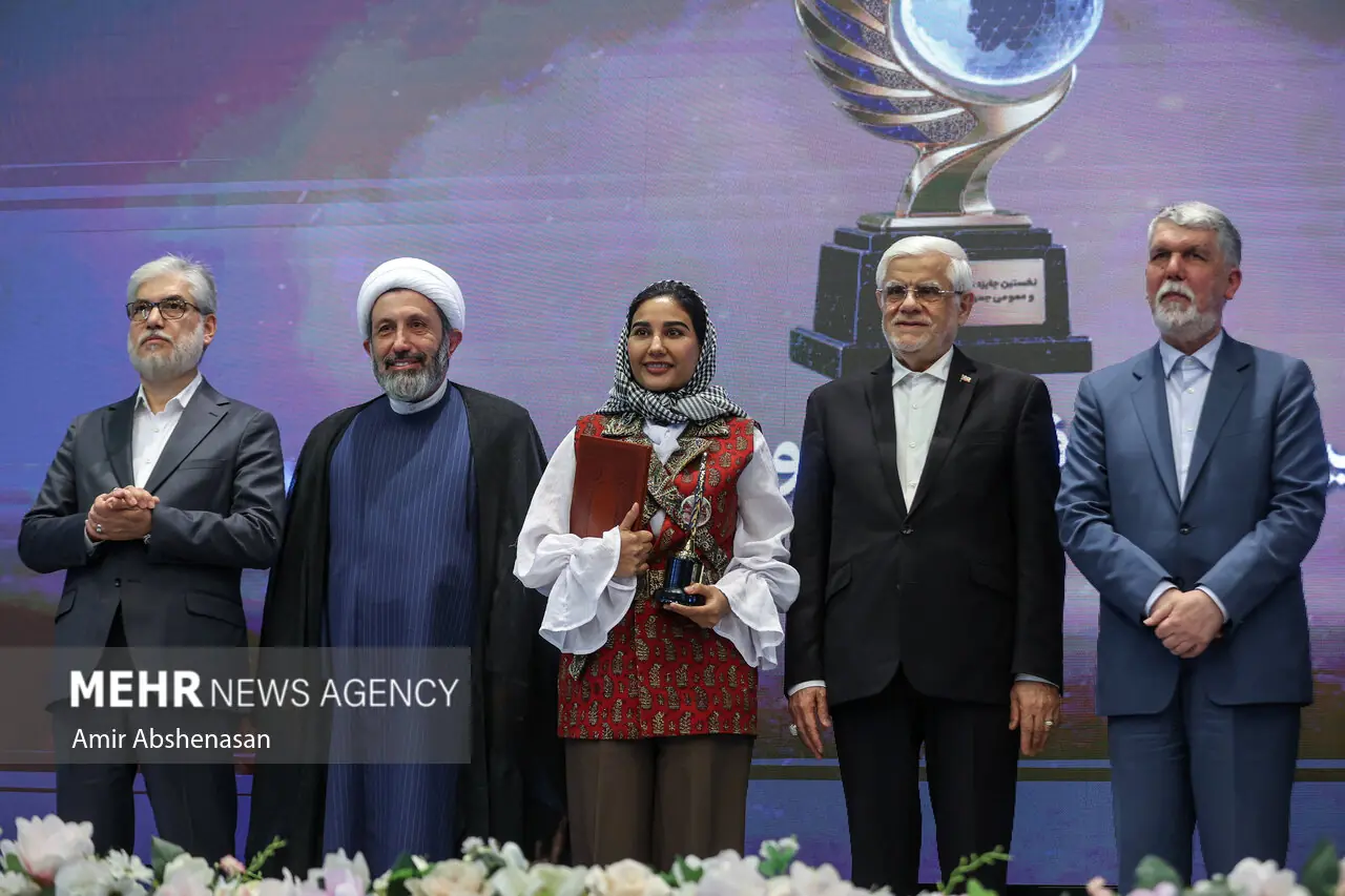 نخستین دوره «جایزه جهانی دیپلماسی فرهنگی و عمومی»