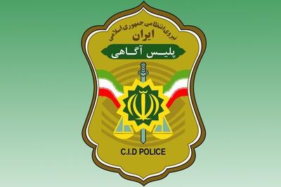  سه کودک عامل تخریب آینه خودروها در بافق؛ لزوم نظارت والدین بر فرزندان
