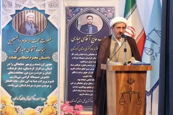 حجتالاسلام عبداللهی: اقتدار مردم کردستان پشتوانه اقتدار ملی است