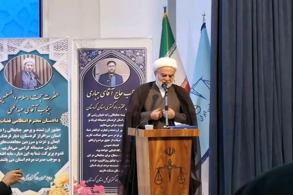 حجتالاسلام پورذهبی: دستگاه قضایی باید پناهگاه آرامشبخش مردم باشد