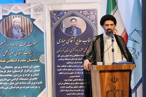 حجتالاسلام حسینی: ۱۸۶ قاضی در کردستان جذب شدند