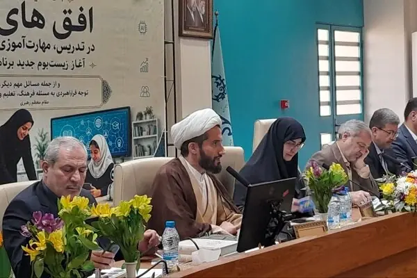 چرخش از کتابمحوری به برنامهمحوری در آموزش دوره ابتدایی آغاز شد
