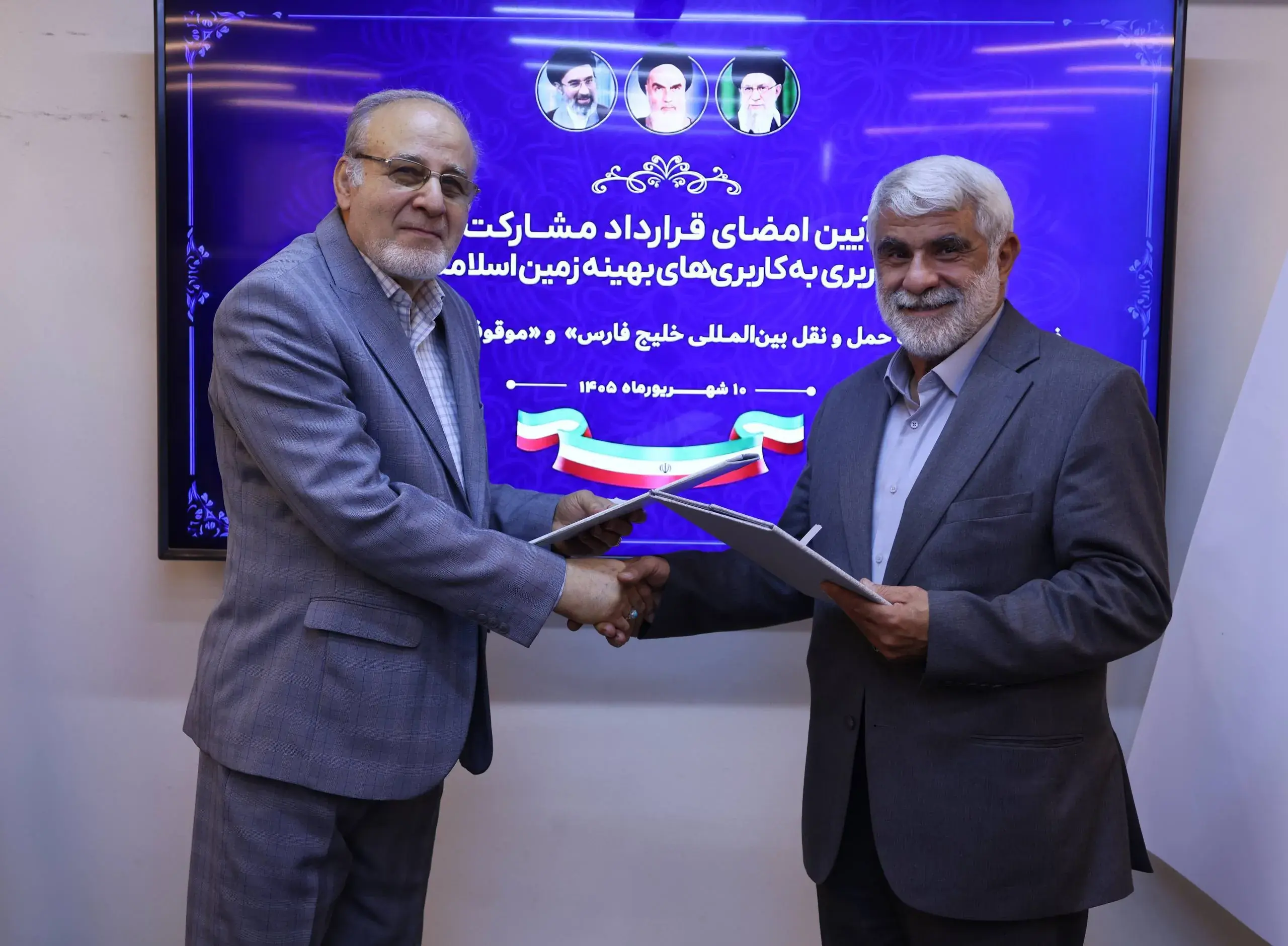 آیین امضای قرارداد مشارکت تغییر کاربری زمین اسلامشهر میان «حفارس» و موقوفه برگزار شد