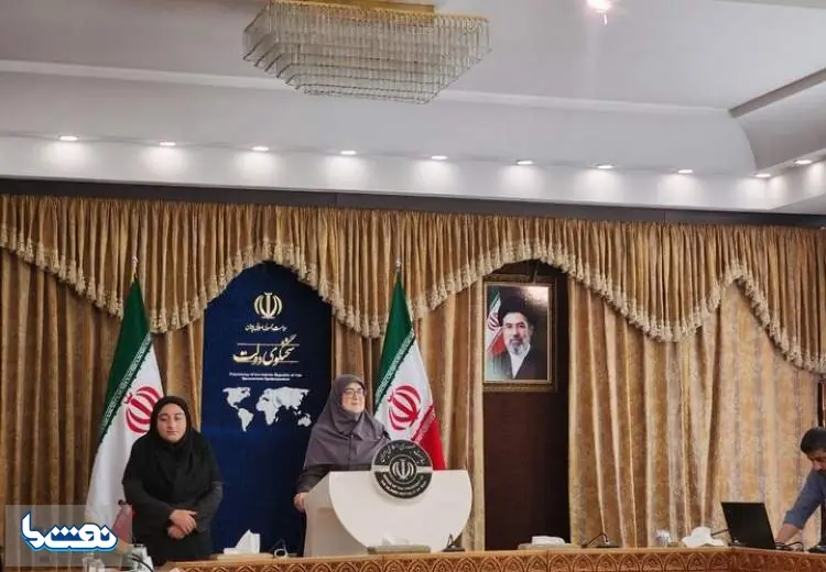  ادارات در زمستان دورکار می‌شوند؟ | نفت ما