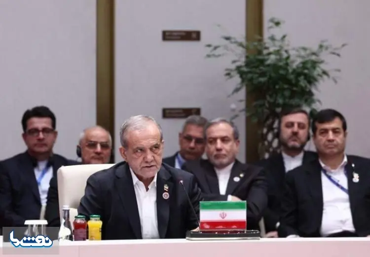  پزشکیان: آمریکا به تفاهم‌نامه برگردد، ایران نیز عمل متقابل خواهد کرد | نفت ما