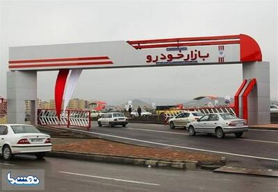  قیمت کارخانه‌ای محصولات ایران خودرو | نفت ما