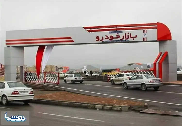 قیمت کارخانهای محصولات ایران خودرو | نفت ما