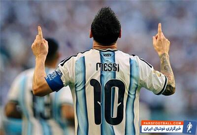  کلیپ منتخب لحظات برتر لیونل مسی در آرژانتین به مناسبت خداحافظی از بازی های ملی