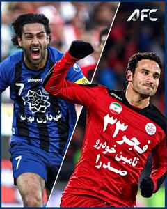 عکس: پوستر AFC به یاد ایمون زاید و فرهاد مجیدی! - پارس فوتبال