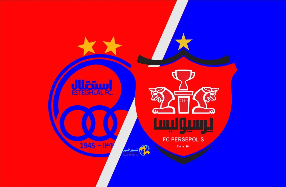 دربی ۱۰۷/ تقابل خط آتش پرسپولیس با دیوار دفاعی استقلال - پارس فوتبال