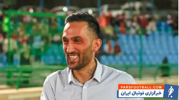  پیام صادقیان ستاره پیشین پرسپولیس: بله بازیکنان قلیون می کشند