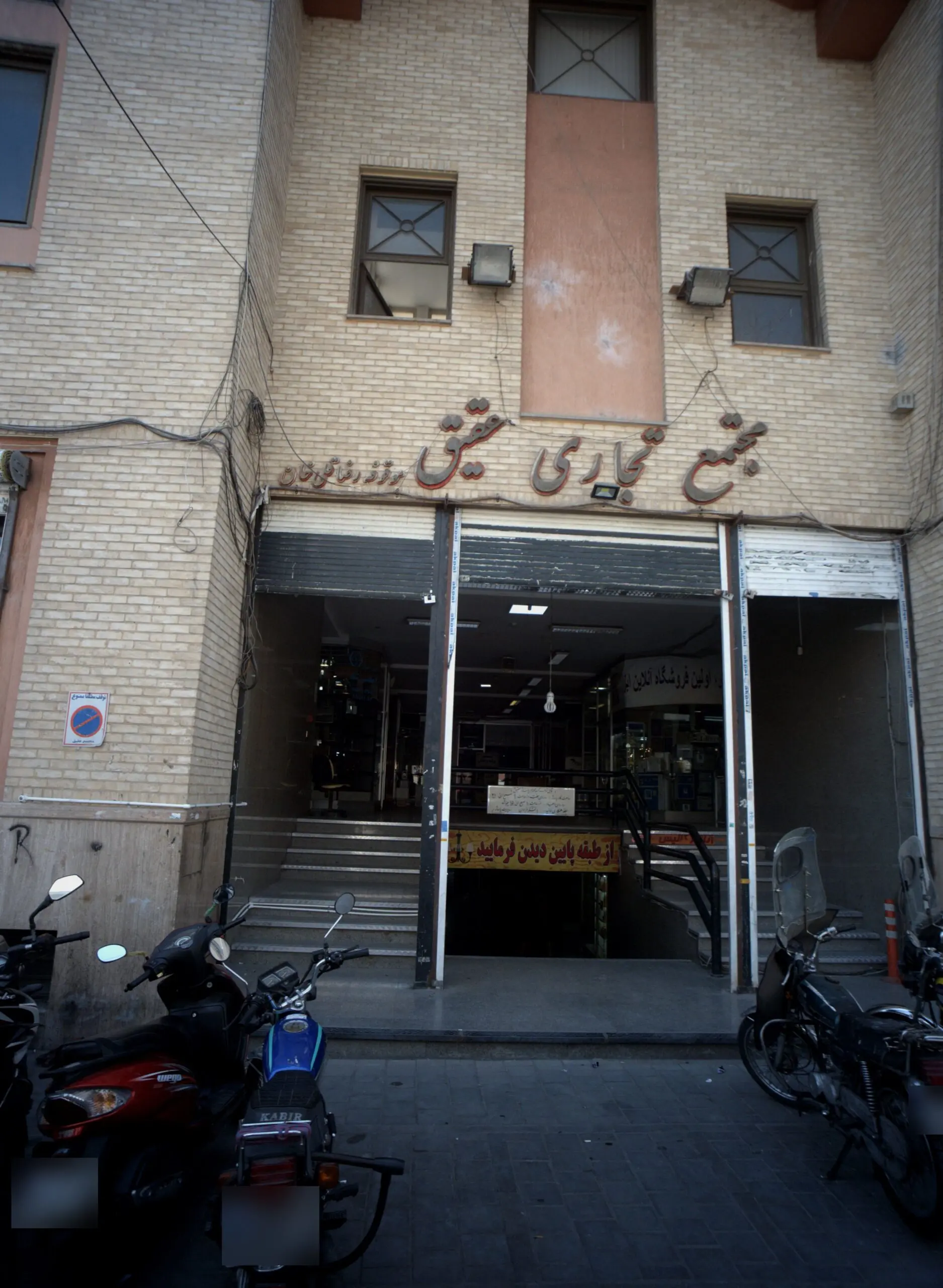  تخریب بافت تاریخی سنگلج