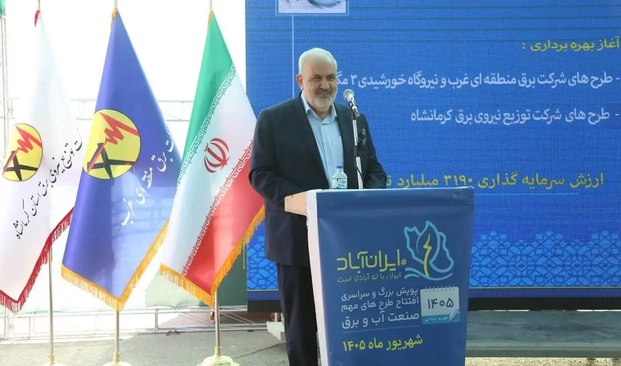 تبدیل صنعت برق به رشد GDP