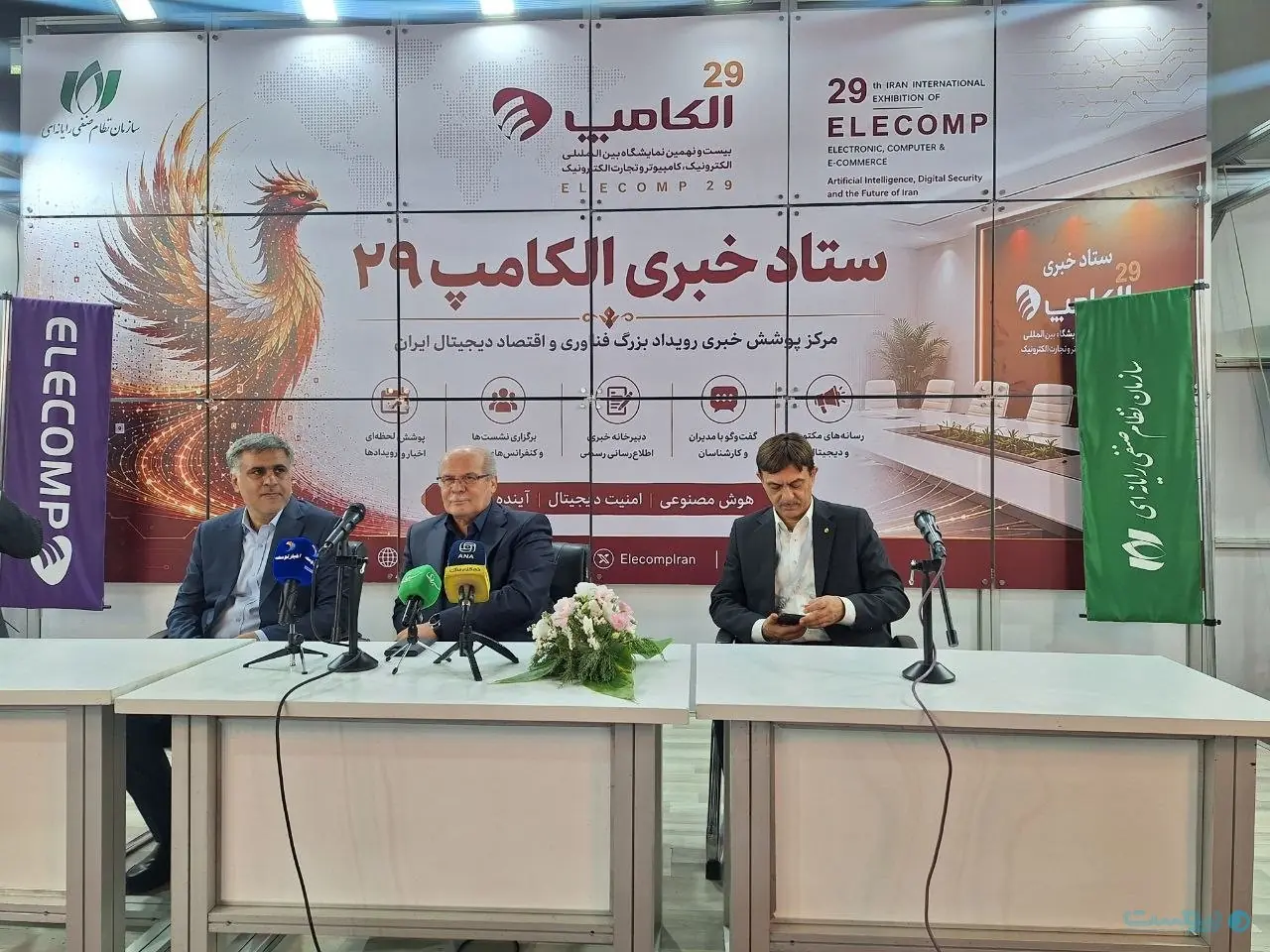تسهیلات دولتی به الکامپ نرسید - پیوست