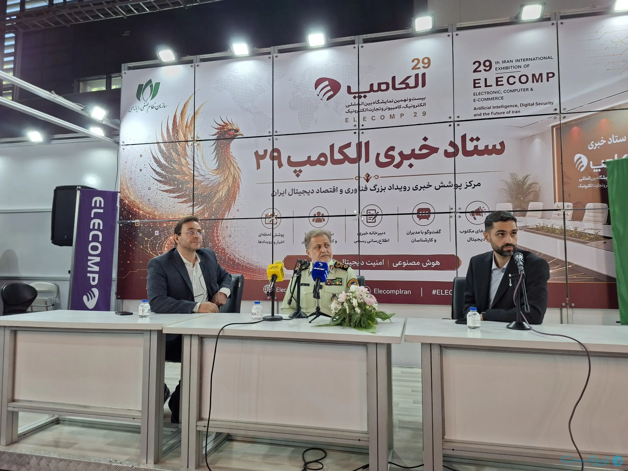 پلیس فتا: جرایم سایبری در نیمه نخست ۱۴۰۵ حدود ۱۹ درصد کاهش یافت - پیوست