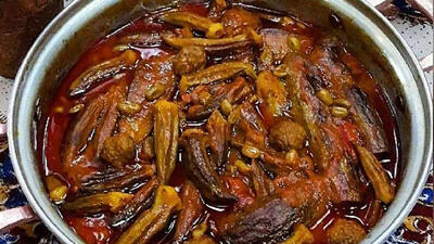 خورشت بامیه اهوازی چطوری درست میشه؟