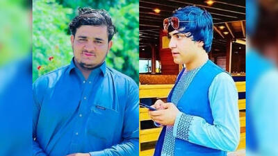  کشف جسد مرموز دو جوان در یک ولسوالی نیمروز