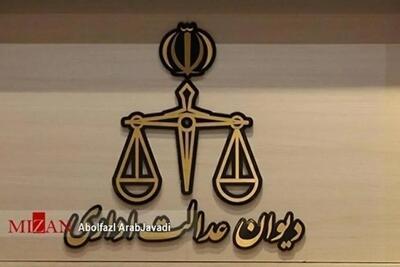  رای مهم دیوان عدالت به نفع خریداران خودرو