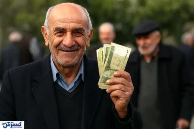  چشم‌های بازنشستگان به حساب‌های بانکی دوخته شد