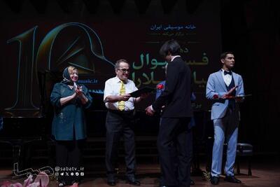  برگزیدگان دهمین فستیوال رقابتی پیانو کلارا معرفی شدند | مجموعه رسانه ای صبا