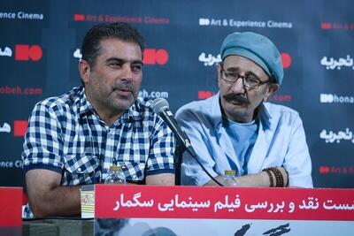 عبور از قواعد مرسوم؛ «سگمار» تلاشی برای خلق سینمای مفهومگرا و فراتر از هیجان