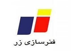  رشد ۱۵ درصدی نرخ فروش محصولات خزر در بازار یدک