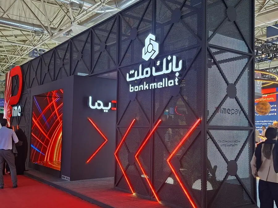 بانکها در الکامپ ۱۴۰۵ چه کردند؟