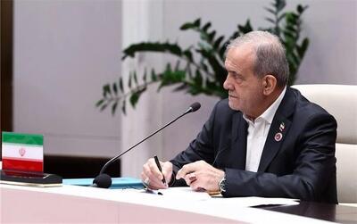 پزشکیان:چنانچه آمریکا به تعهدات خود در یادداشت تفاهم بازگردد، ایران نیز بلافاصله عمل متقابل خواهد کرد