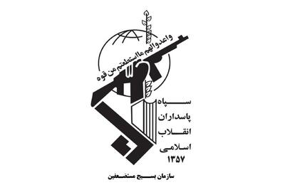 سازمان بسیج: آسمان ایران، در پناه اقتدار پدافند هوایی است