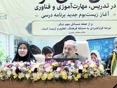 وزیر آموزش و پرورش: تعطیلی بیحساب، یکی از دغدغههای سال تحصیلی است
