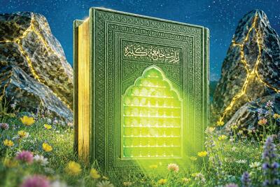  واکاوی اوصاف اهل‌بیت(ع) در زیارت جامعه کبیره | اهل‌بیت(ع)؛ معدن برکت و حکمت