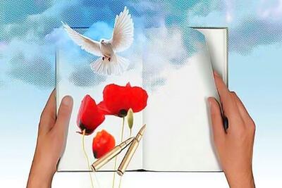  فراخوان بیست‌وهشتمین کنگره سراسری شعر دفاع مقدس و مقاومت منتشر شد