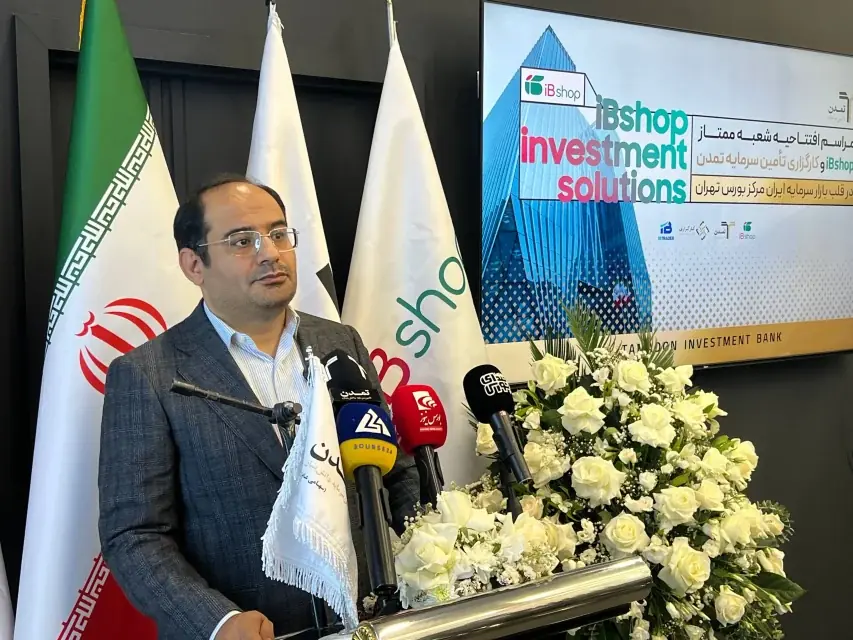  تأمین مالی ۲۰ همتی و جهش دارایی‌های تحت مدیریت تمدن به ۱۶۰ همت