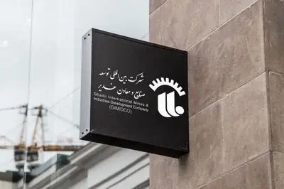  سه ماهه رویایی برای وکغدیر/ پشت پرده رشد اخیر چیست؟