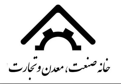  فراخوان خانه صمت ایران برای مدیریت ناترازی انرژی و تداوم تولید+تصویر