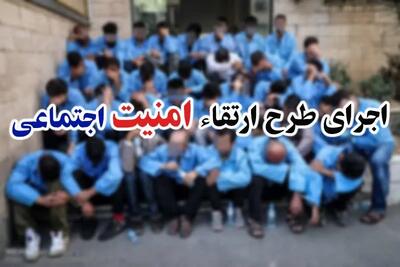  دستگیری ۴۵ نفر خرده فروش مواد مخدر در ساوجبلاغ