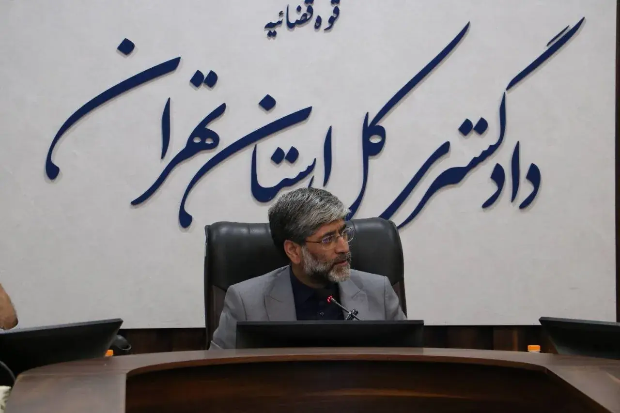  تبیین رویکرد‌های تحولی در دومین شورای معاونین دادگستری استان تهران؛ از ارتقای رضایتمندی مراجعان تا مدیریت بهینه منابع انسانی