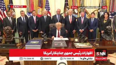  اظهارات تکراری ترامپ تروریست: ایران یک کشور شکست خورده است! / ترامپ جنایتکار بازهم مردم ایران را بیمار خواند!