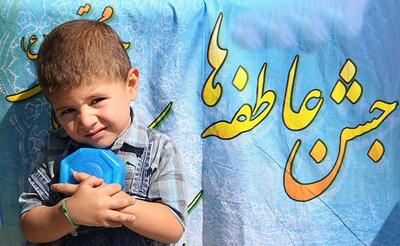  آغاز پویش جشن عاطفه‌ها در البرز برای تأمین ملزومات تحصیلی دانش‌آموزان نیازمند