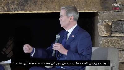 وزیر خزانه داری آمریکا در مورد ایران: احتمالا این هفته تحریم بانکی اعلام خواهیم کرد