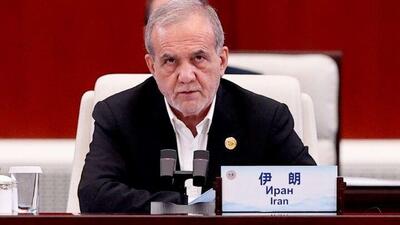 پزشکیان: سازمان همکاری شانگهای باید پیوندهای امنیتی و اقتصادی میان ملتها را تقویت کند