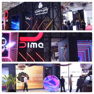  ارائه محصولات نوین و فناورانه بانک ملت در نمایشگاه الکامپ
