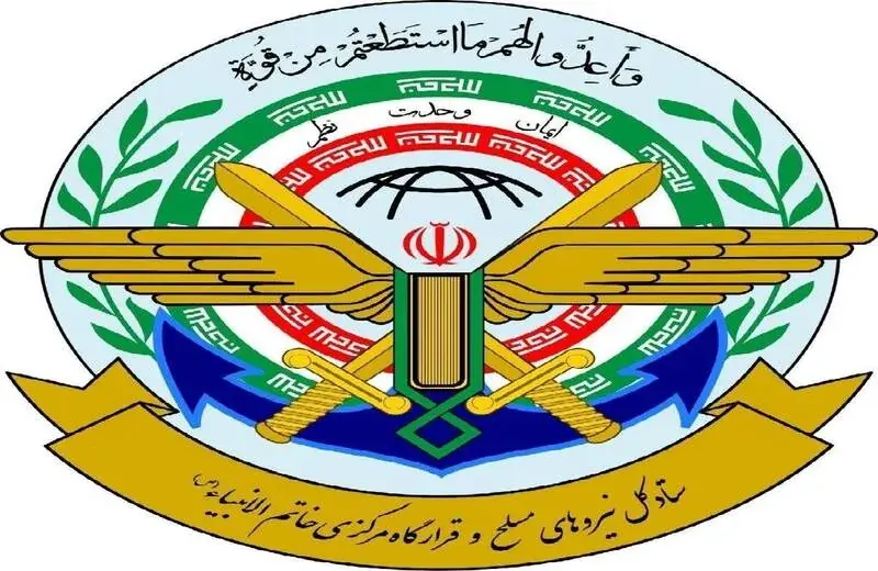 بیانیه ستادکل و قرارگاه خاتم در پی حمله تروریستی آمریکا