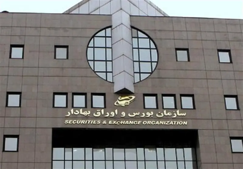 امکان سرمایهگذاری سبدگردانها در گواهی سپرده کالایی فراهم شد - تسنیم