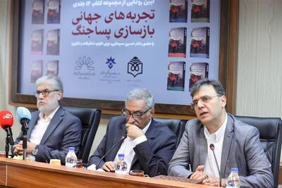  شالچی: دانشگاه باید در بازسازی جامعه پس از جنگ نقش‌آفرینی کند - تسنیم