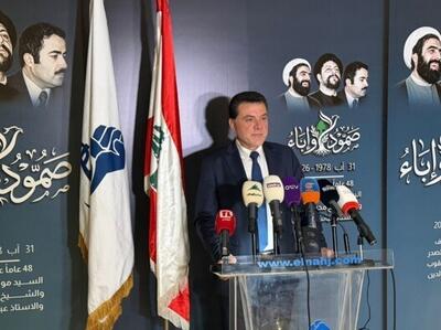 سیاستمدار برجسته لبنانی:کوتاهی دولت در پرونده امام صدر قابل توجیه نیست - تسنیم